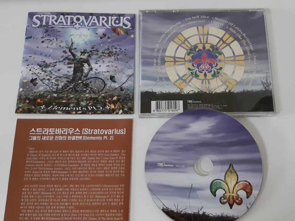 Stratovarius - Elements Pt.2 CD Photo