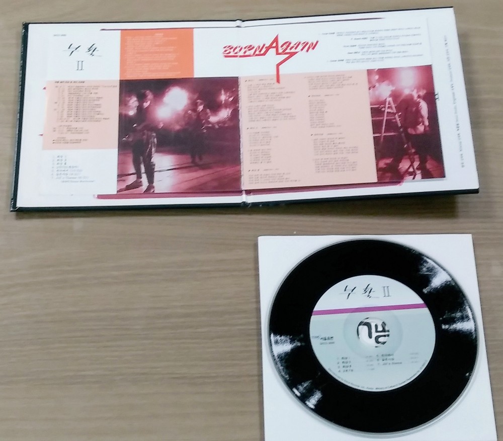 부활 (Boohwal) - II : Remember CD Photo