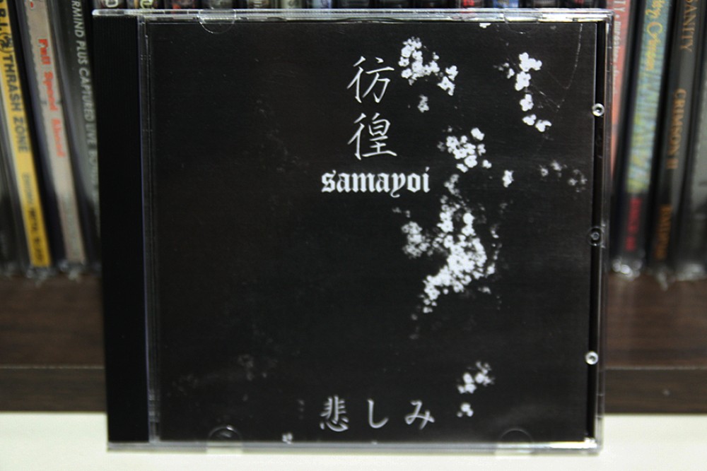 Samayoi - Kanashimi CD Photo