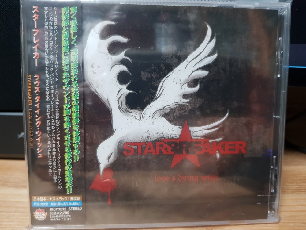 Starbreaker - Love's Dying Wish CD Photo