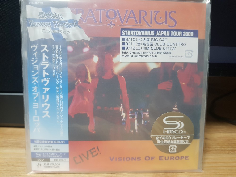 Stratovarius - Visions of Europe CD Photo