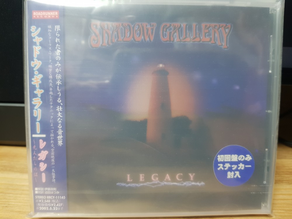 Shadow Gallery - Legacy CD Photo