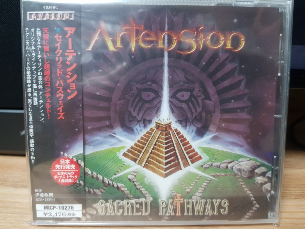 Artension - Sacred Pathways CD Photo