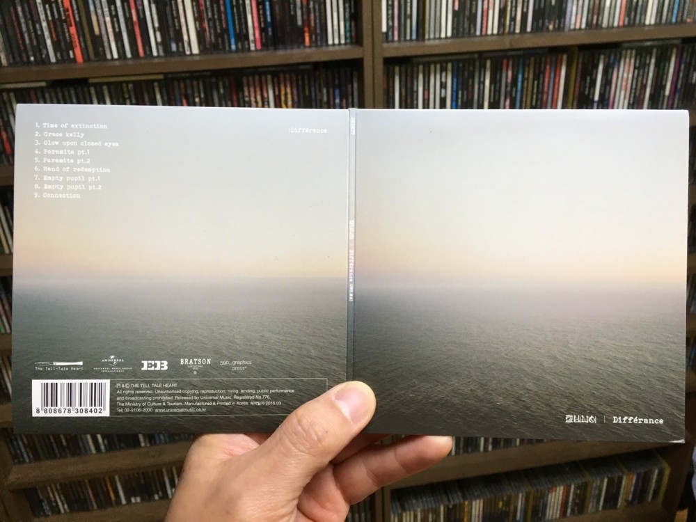 Jambinai - 차연 (Différance) CD Photo