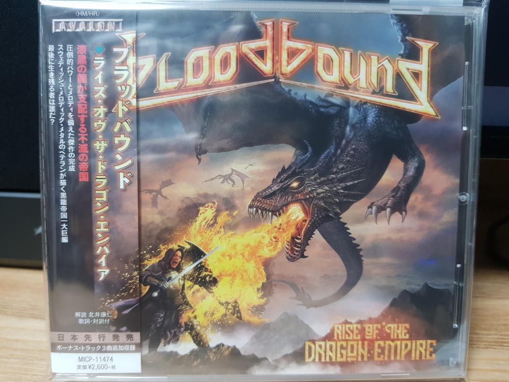 Bloodbound - Rise of the Dragon Empire CD Photo