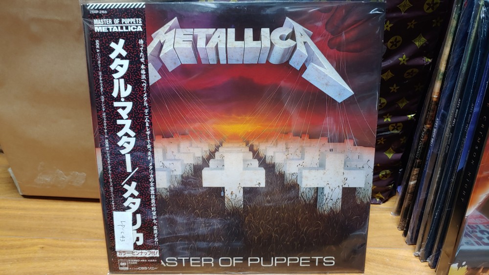 Metallica - Master of Puppets Vinyl Photo