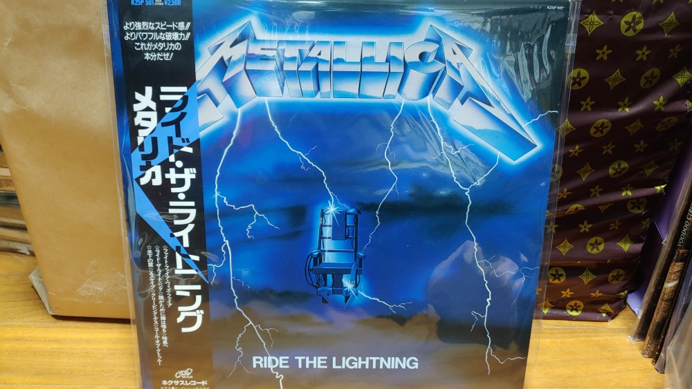 Metallica - Ride the Lightning Vinyl Photo