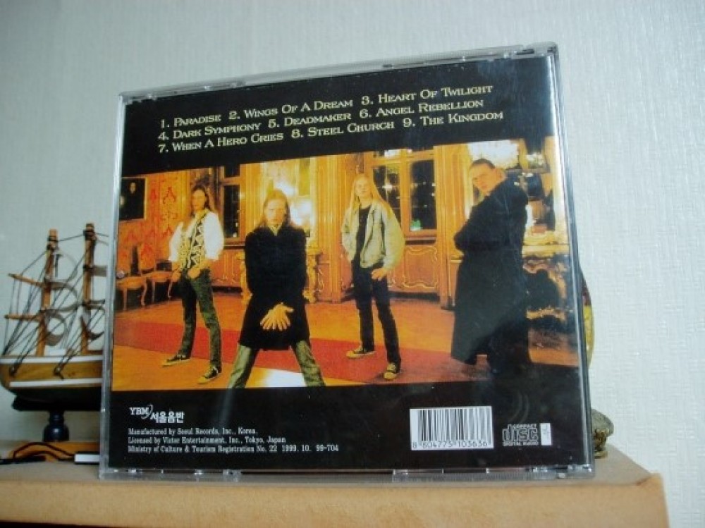 Edguy - Kingdom of Madness CD Photo