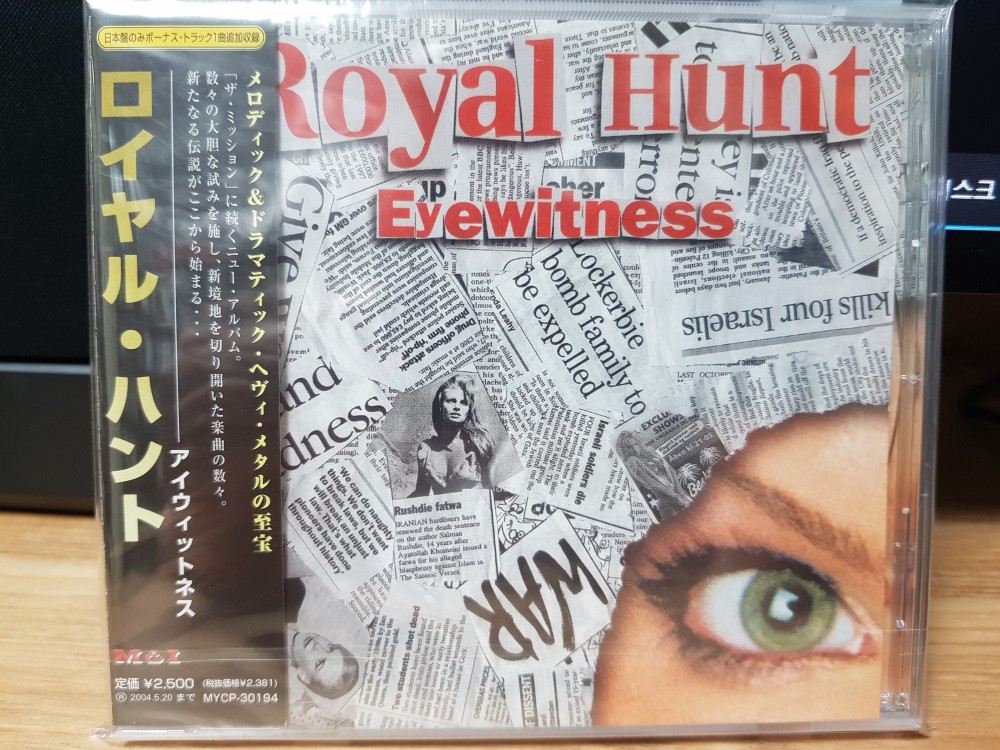 Royal Hunt - Eyewitness CD Photo
