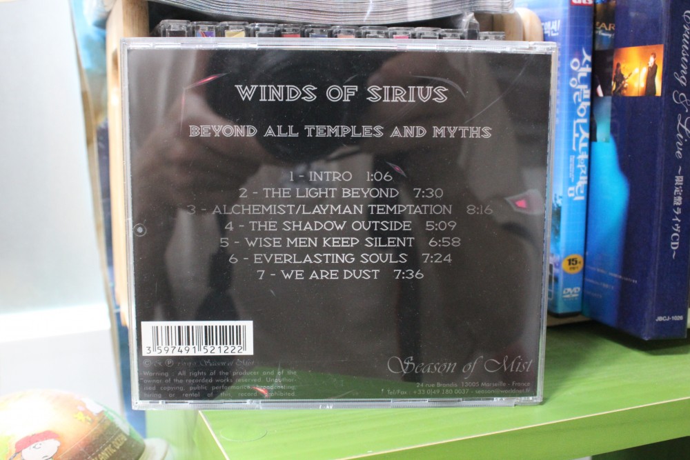 Winds of Sirius - Beyond All Temples and Myths CD Photo
