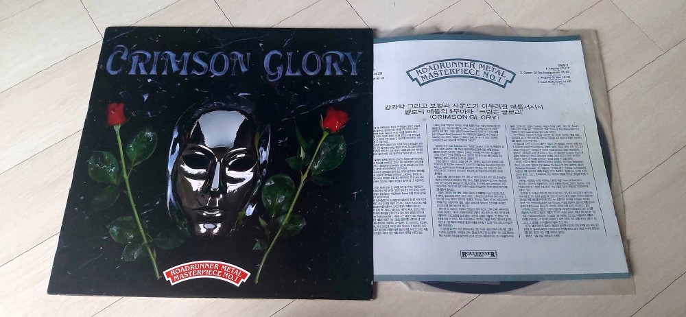 Crimson Glory - Crimson Glory Vinyl Photo