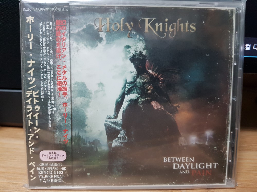 Holy Knights - Between Daylight and Pain CD Photo