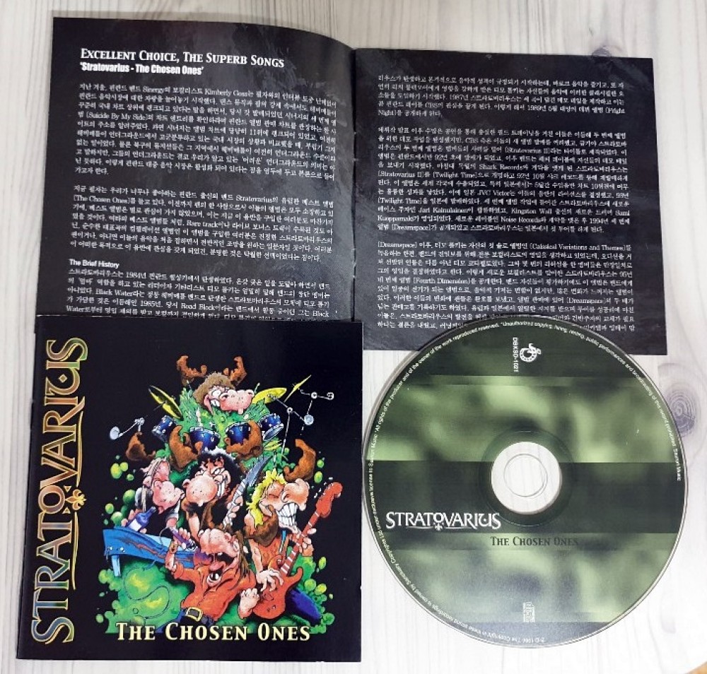 Stratovarius - The Chosen Ones CD Photo