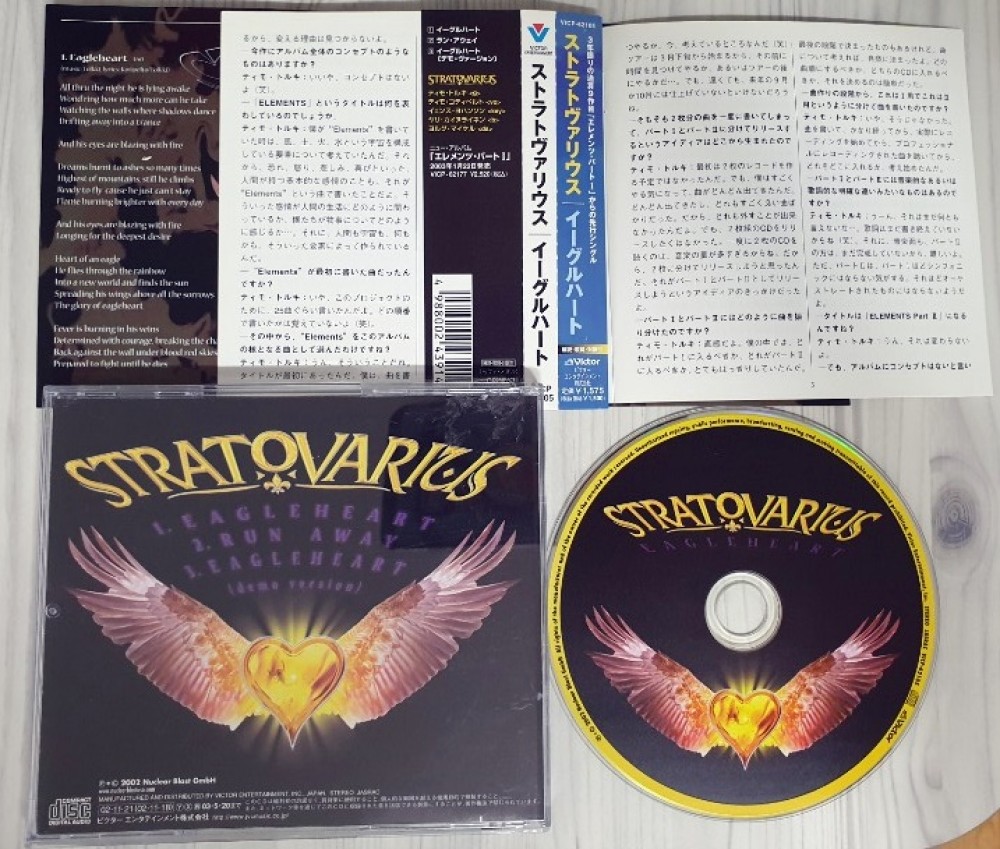 Sos — Stratovarius