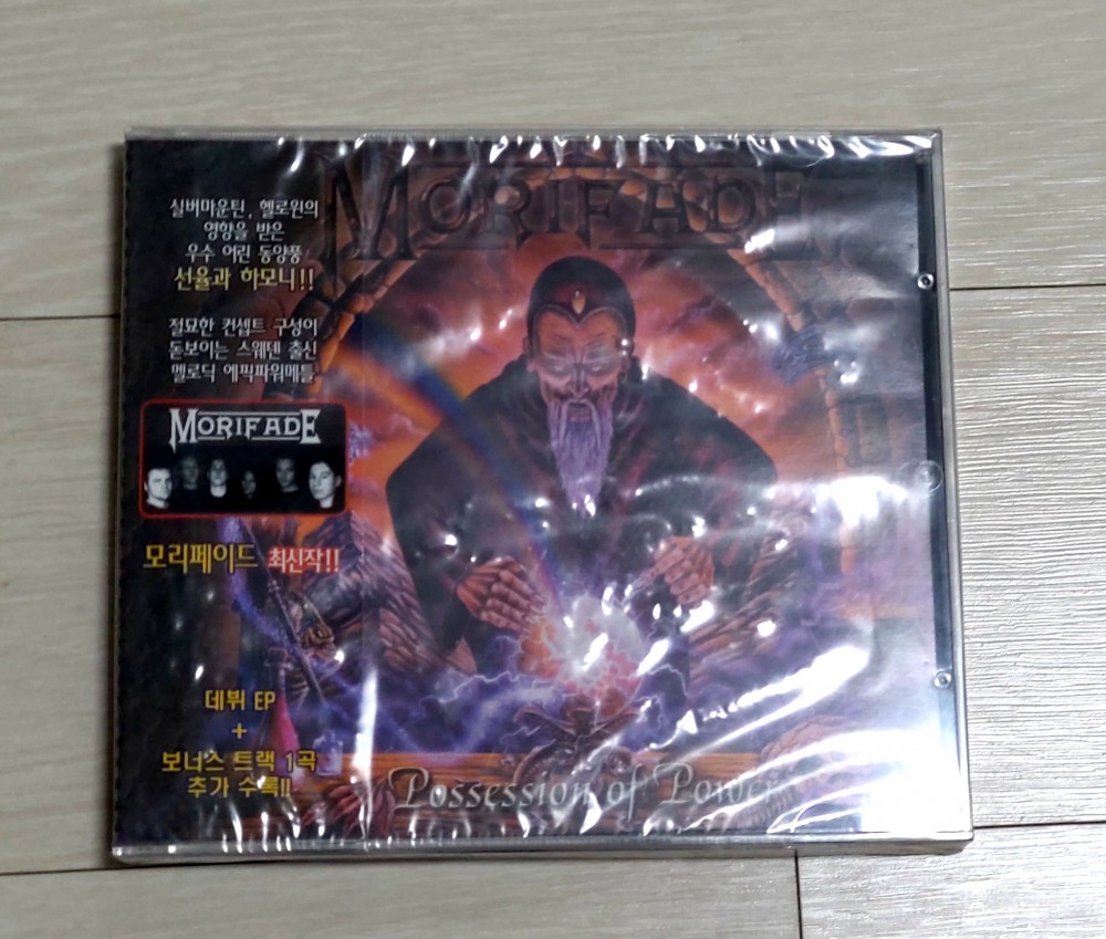 Morifade - Possession of Power CD Photo