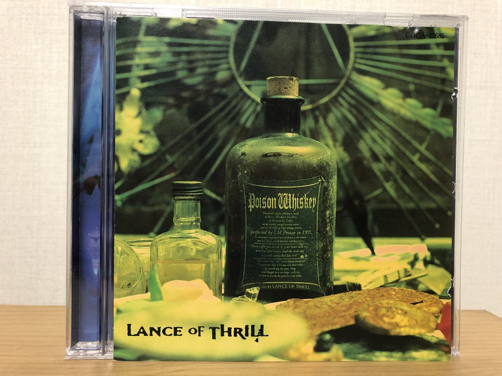 Lance Of Thrill - Poison Whiskey CD Photo