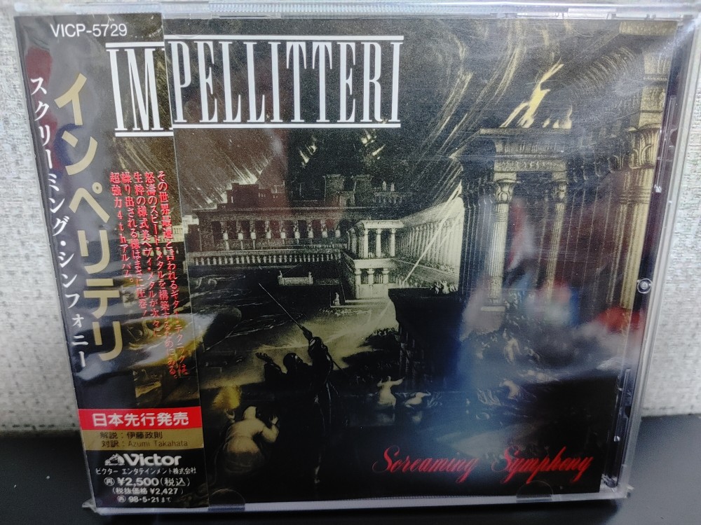 Impellitteri - Screaming Symphony CD Photo