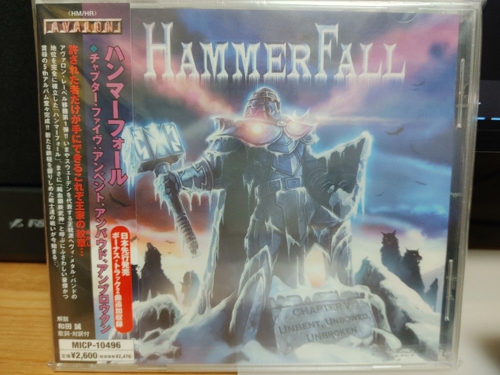 Hammerfall - Chapter V : Unbent, Unbowed, Unbroken CD Photo