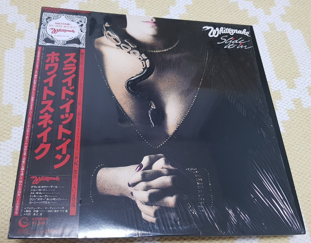 Whitesnake - Slide It In Vinyl Photo