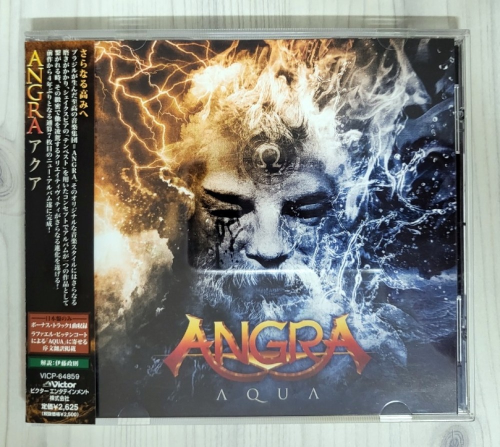 Angra - Aqua - Encyclopaedia Metallum: The Metal Archives