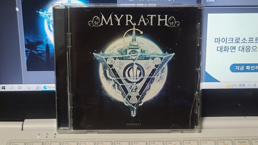 Myrath - Shehili CD Photo