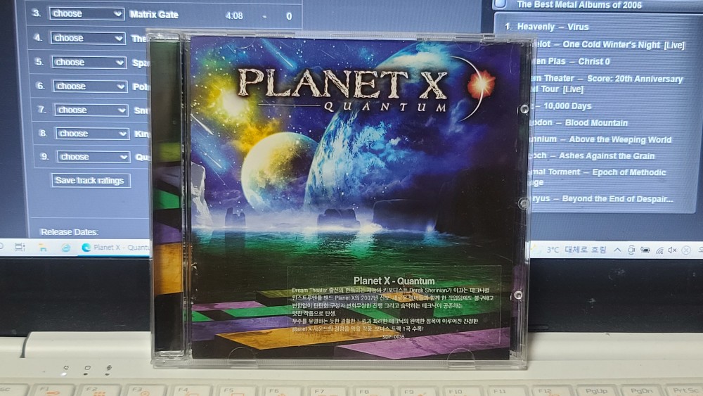 Planet X - Quantum CD Photo