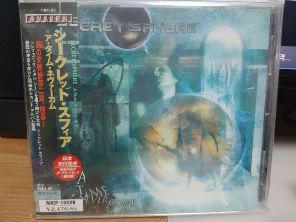Secret Sphere - A Time Nevercome CD Photo