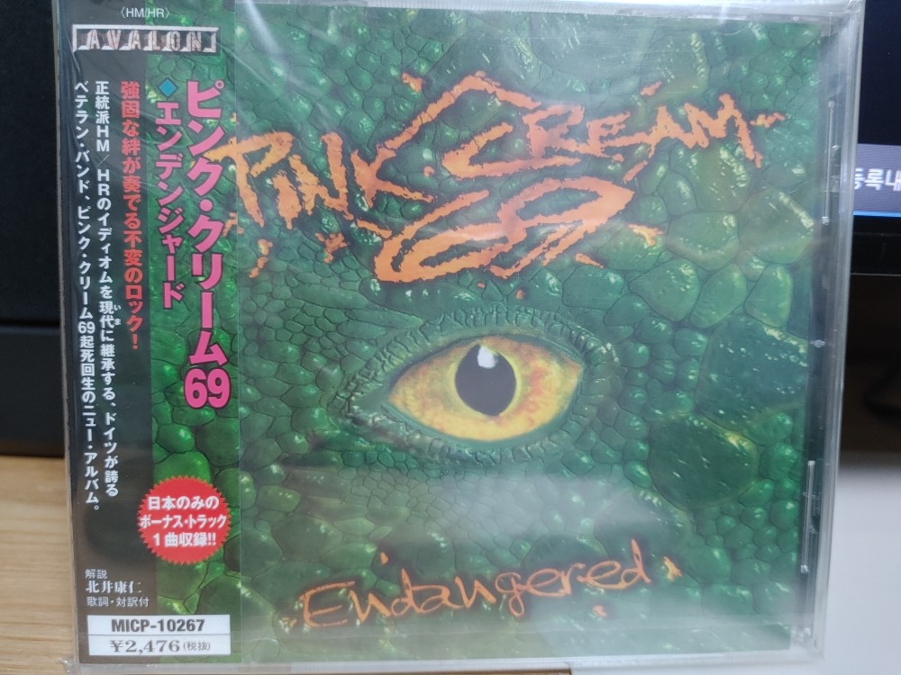 Pink Cream 69 - Endangered CD Photo