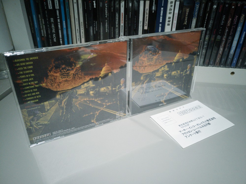 Megadeth - The System Has Failed CD Photo