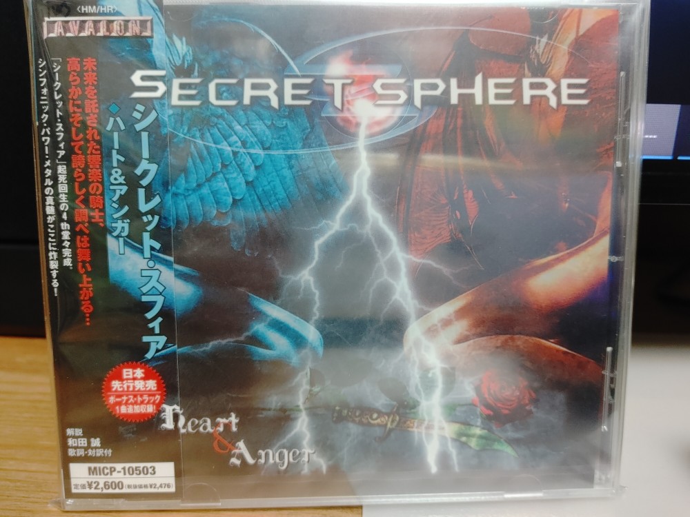 Secret Sphere - Heart and Anger CD Photo