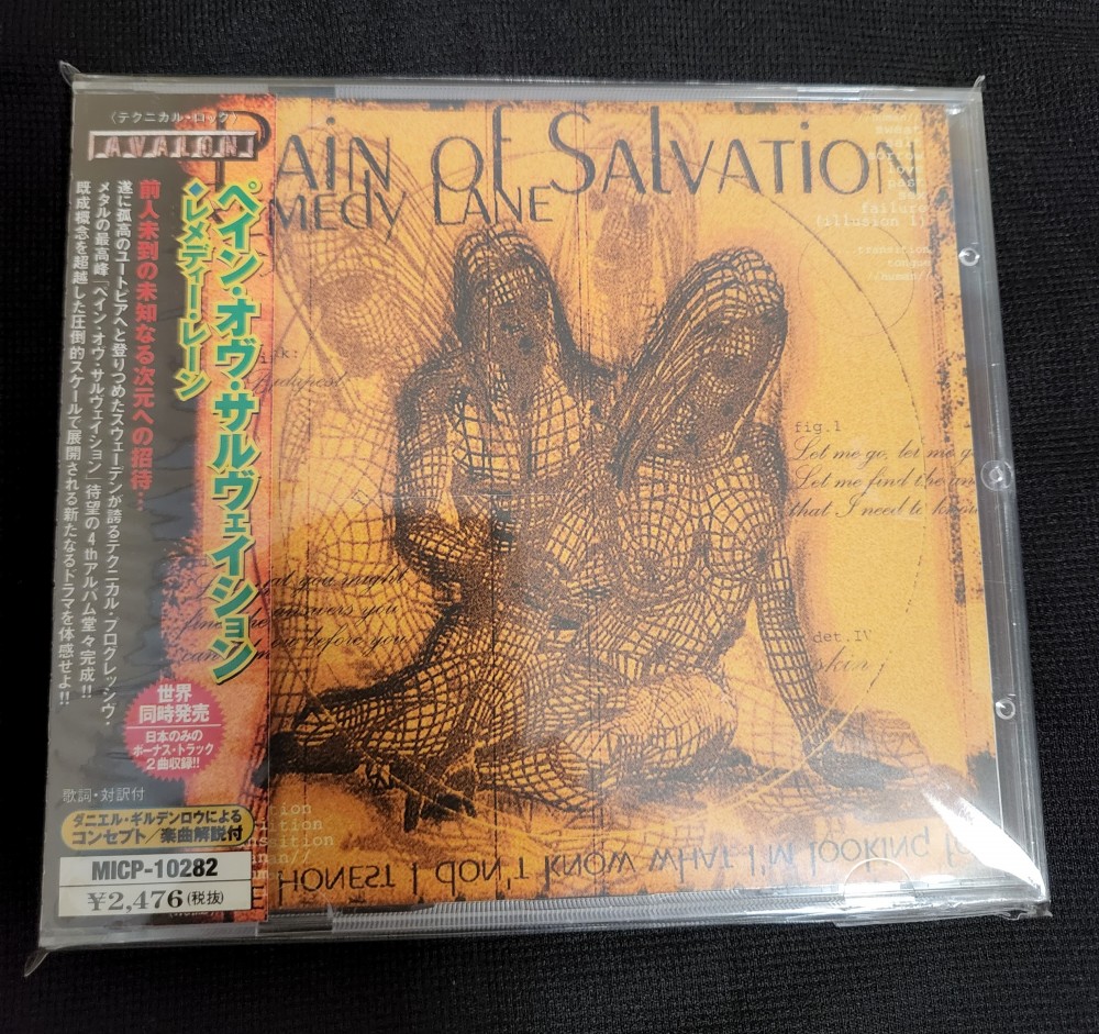 Pain Of Salvation - Remedy Lane CD Photo
