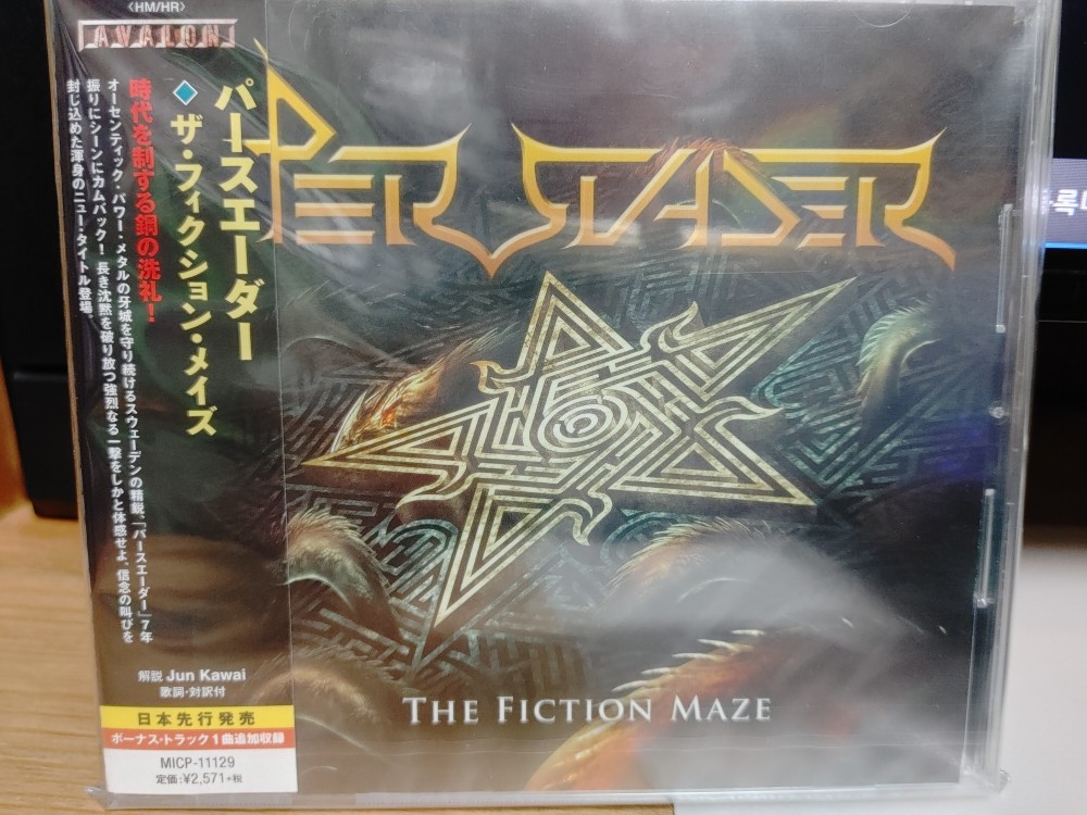 Persuader - The Fiction Maze CD Photo