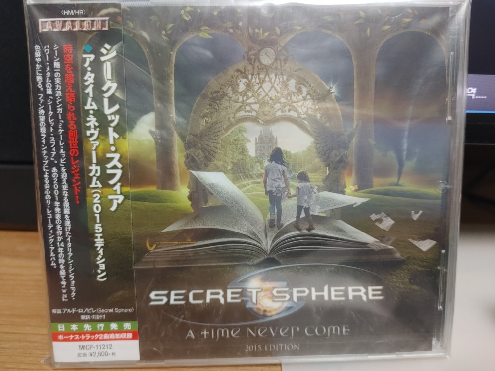 Secret Sphere - A Time Nevercome - 2015 Edition CD Photo