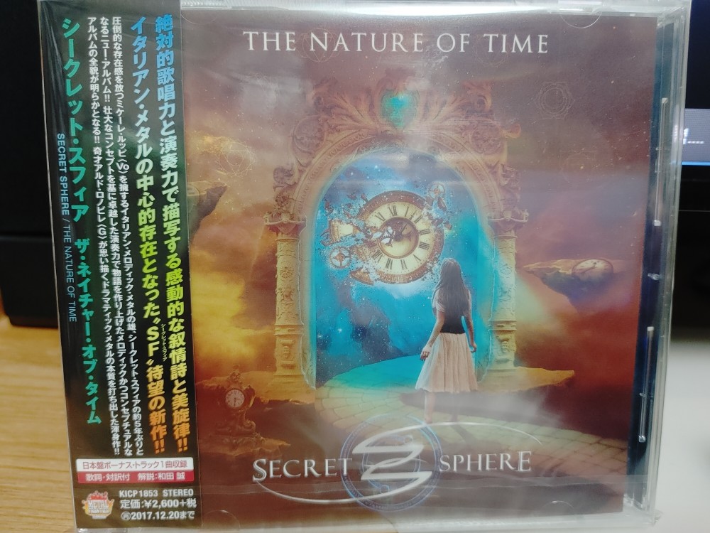 Secret Sphere - The Nature of Time CD Photo