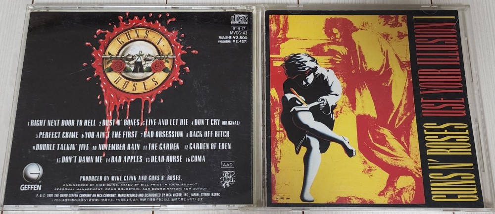 Guns N' Roses - Use Your Illusion I [Deluxe Edition] (CD) - Amoeba