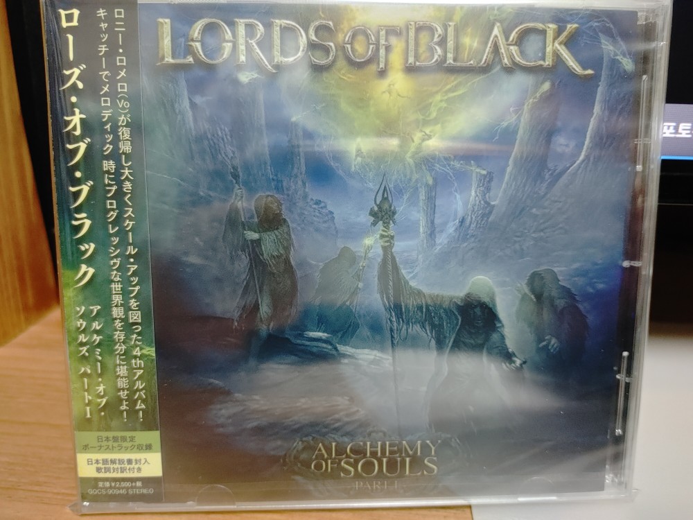 Lords of Black - Alchemy of Souls Part I CD Photo