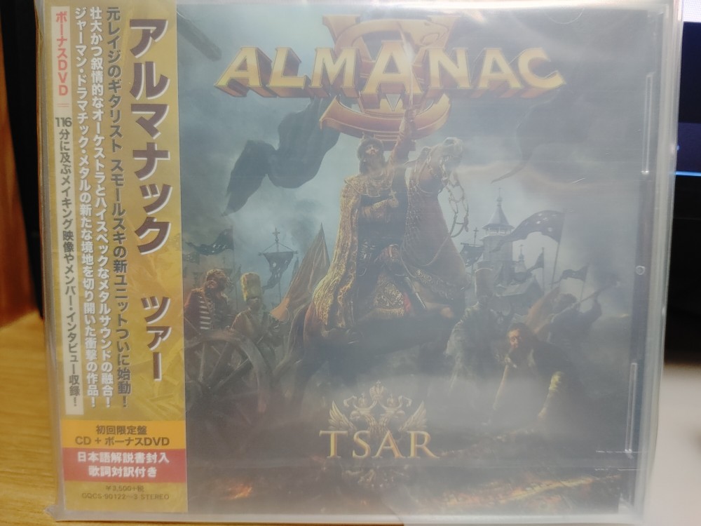Almanac - Tsar CD, DVD Photo
