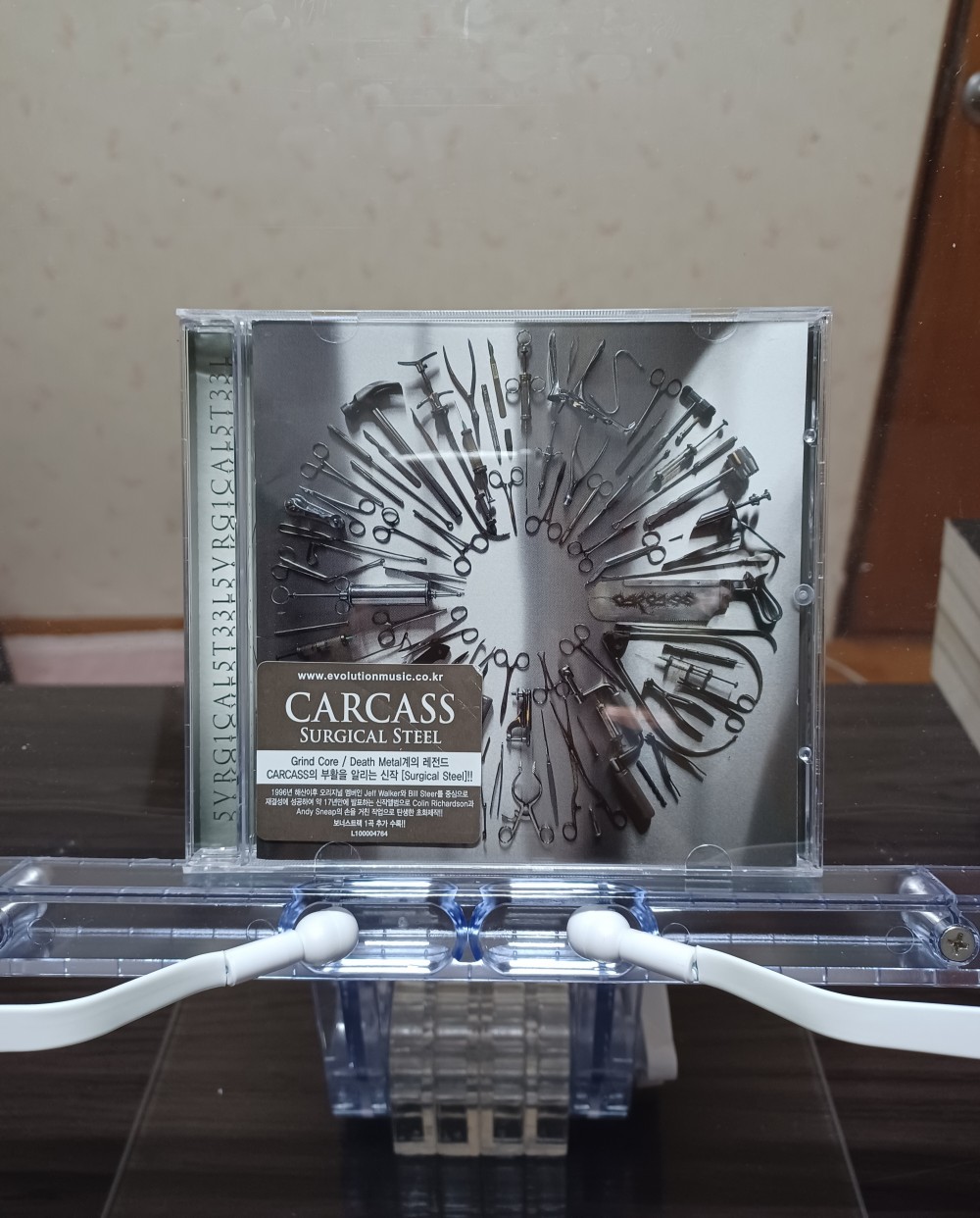 Carcass - Surgical Steel CD Photo