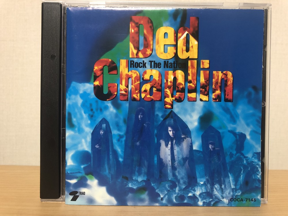 Ded Chaplin - Rock the Nation CD Photo