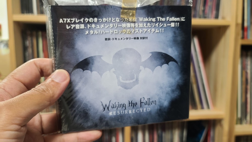 Waking The Fallen: Resurrected