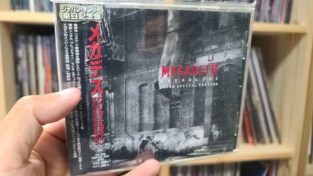 Megadeth - Breadline CD Photo