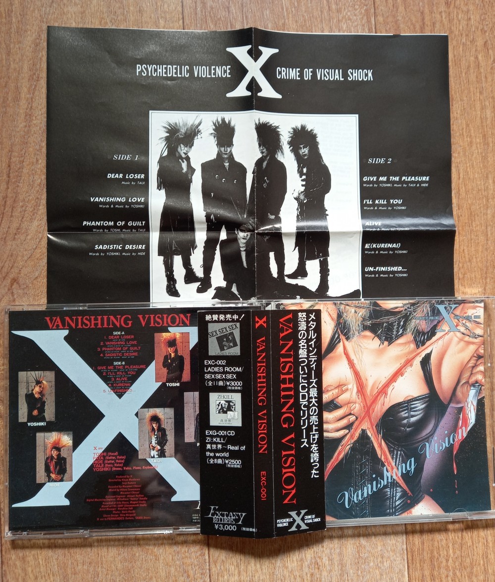 ◆Ｘインディーズ当時のポスター◆X JAPAN◆VANISHING VISION