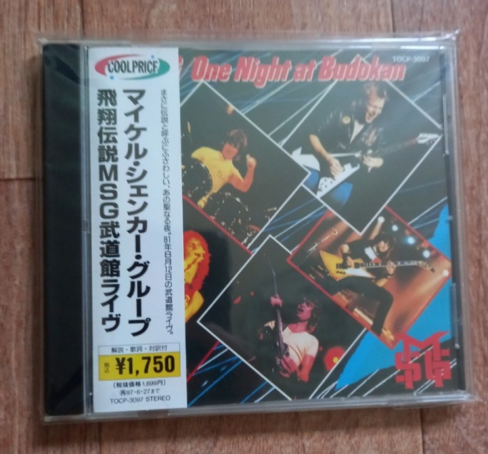Michael Schenker Group - One Night At Budokan CD Photo | Metal Kingdom