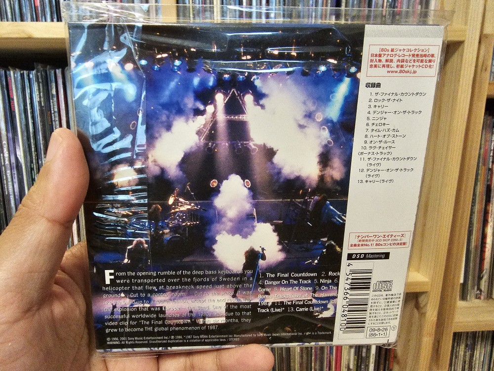 Europe - The Final Countdown CD Photo | Metal Kingdom
