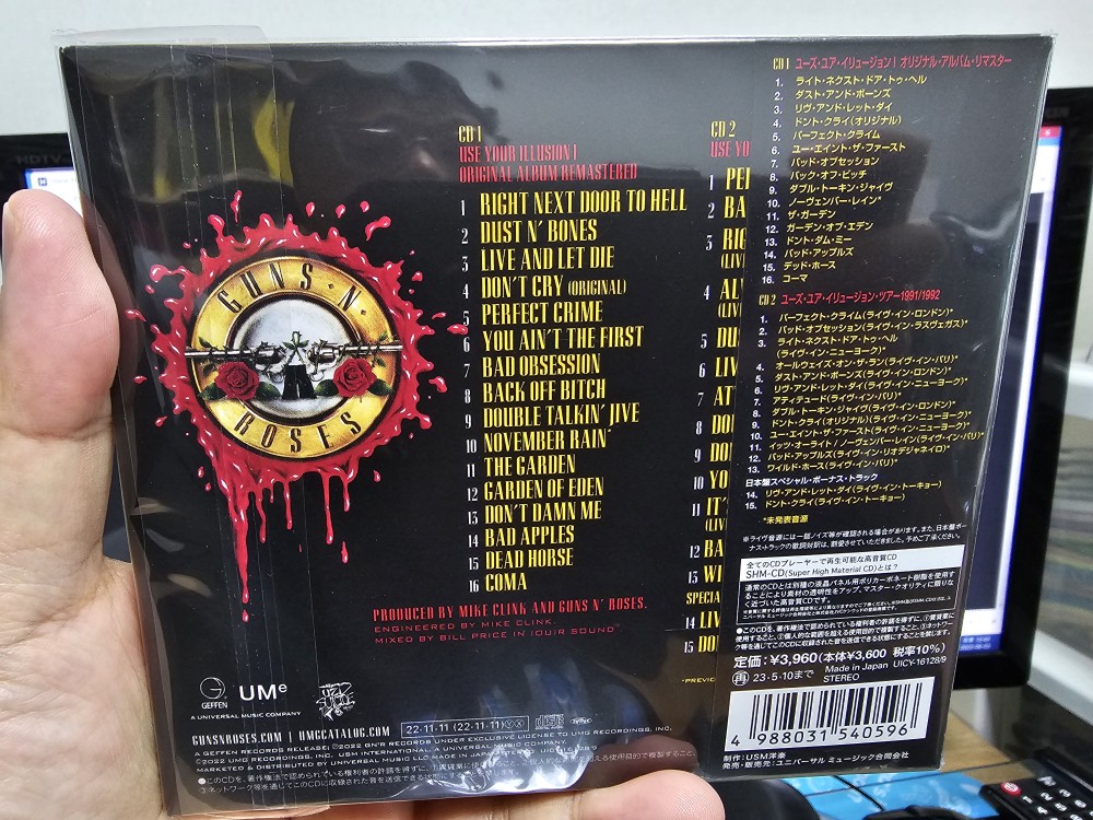 Guns N' Roses - Use Your Illusion I CD Photo