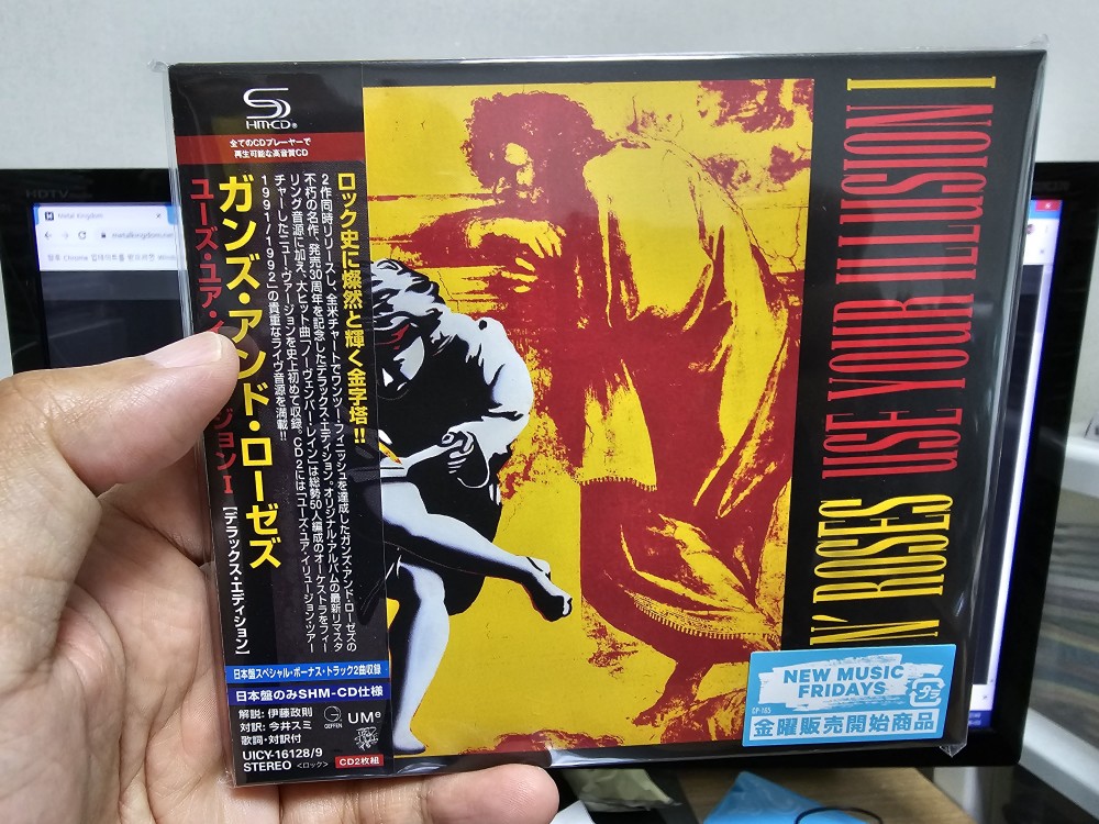 Guns N' Roses - Use Your Illusion I CD Photo