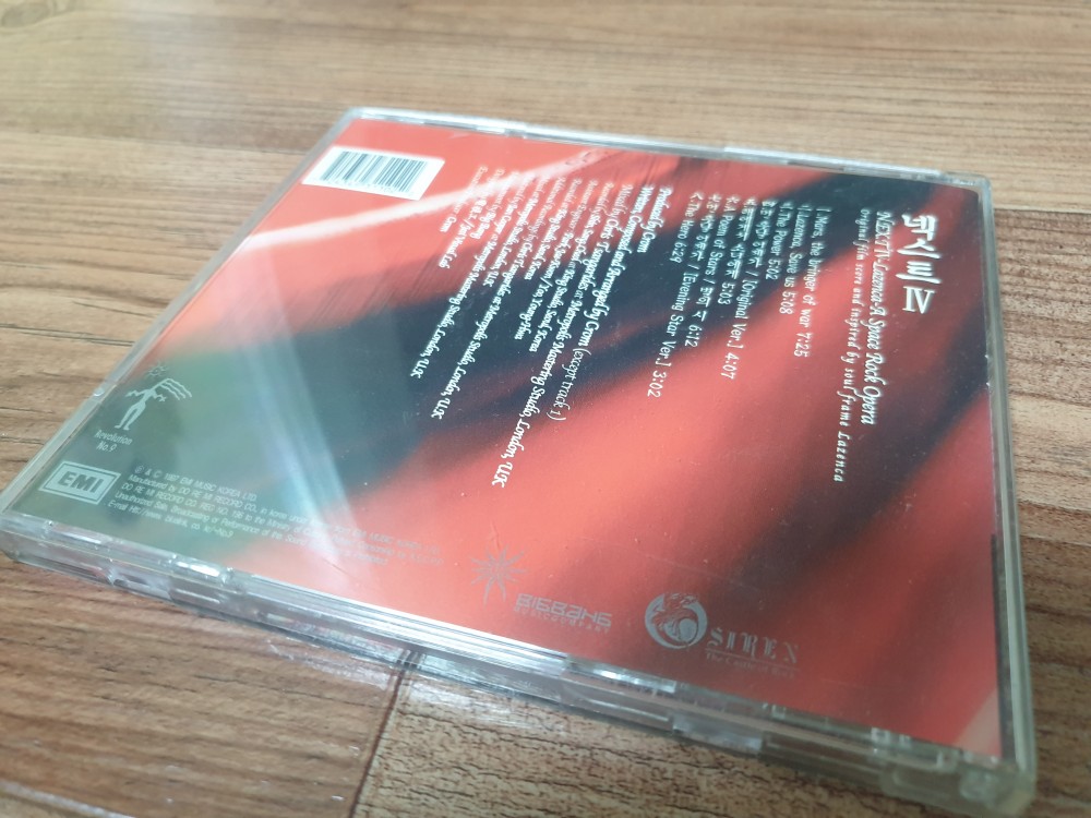 N.EX.T - Lazenca: A Space Rock Opera CD Photo