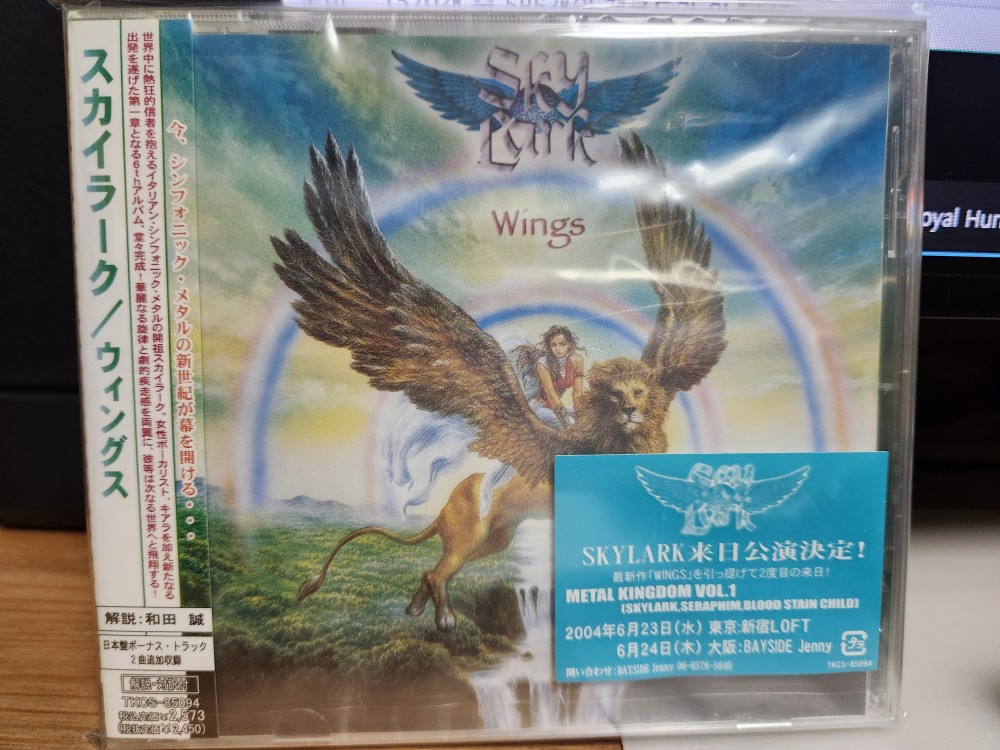 Skylark - Wings CD Photo