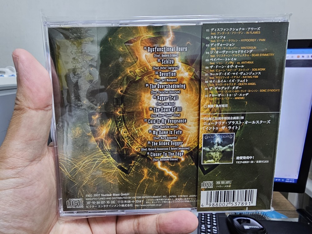 Nuclear Blast Allstars - Out of the Dark CD Photo