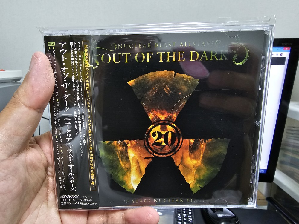 Nuclear Blast Allstars - Out of the Dark CD Photo
